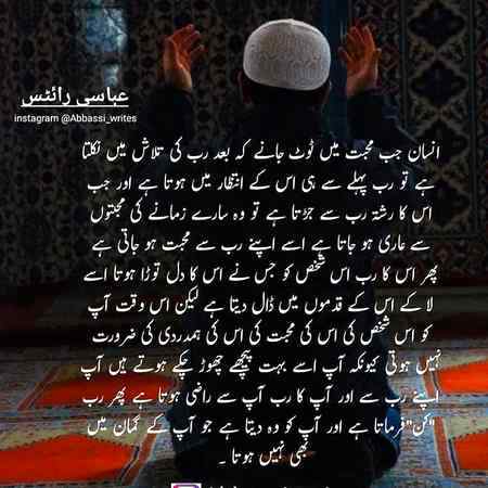 Subhaan ALLAH masha ALLAH