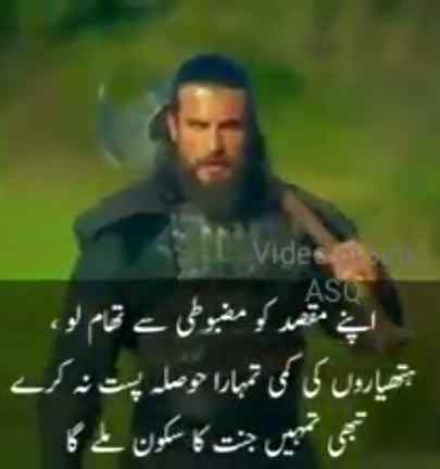 Tbhe TuMhen janat ka skon MLA ga