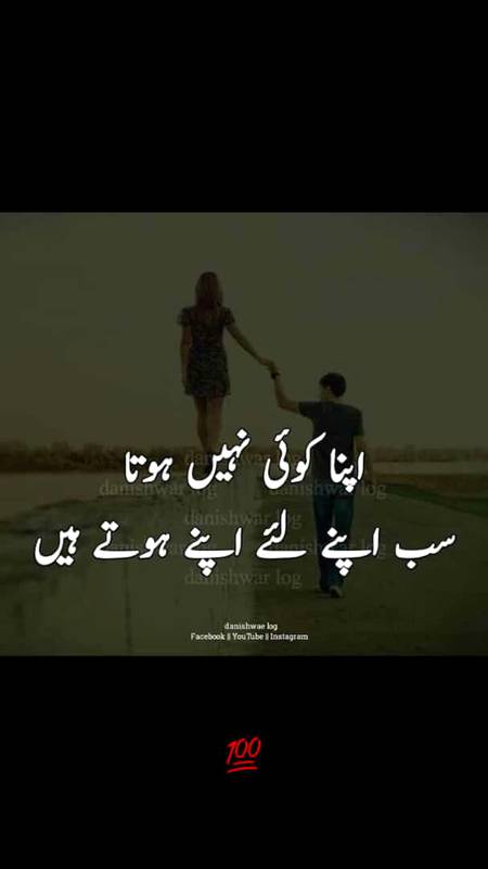 bilkul sahi😏😏