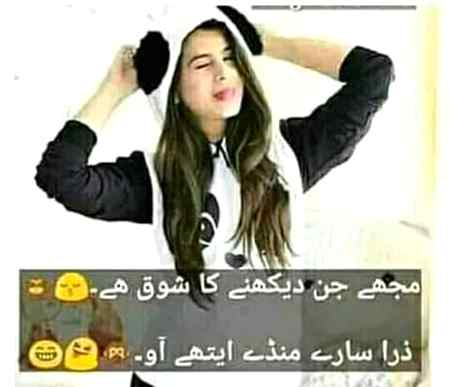 Albela bilo. ....🙊🙈😀