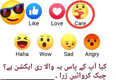 yi mil gaya hy mojhi facebook pi or ap logo ko