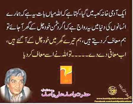 Sending by fareed ahmed shaikh
