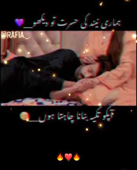 Mary hero kdr ho jlde aho I am watting 🙈🙈🙈