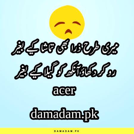 P0st by acer🔥🔥