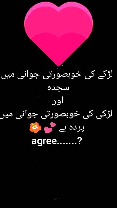 Haqeeqat..