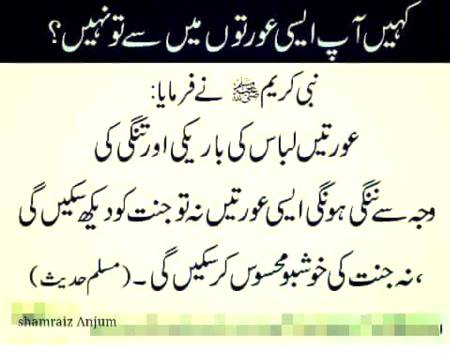 Zara ghoor ki jye