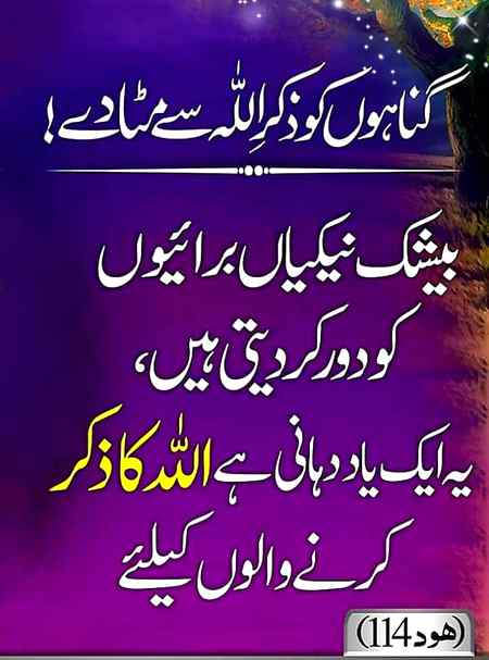 Sending by fareed ahmed shaikh