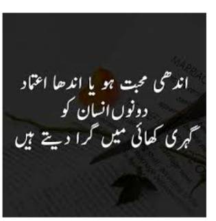 Right g 😔😔😔....