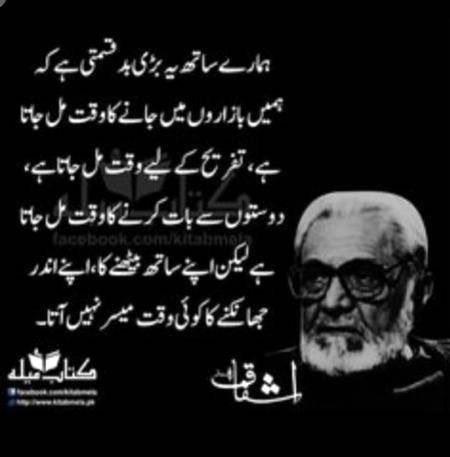 Hmm bilkul 😟