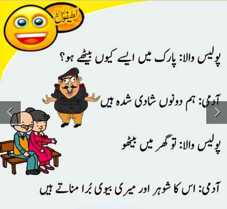 Asalam o aleekum mid night