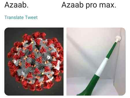 14 اگست آ گی میں نے پاں پاں والا باجا  نہیں لیا .☹️😒