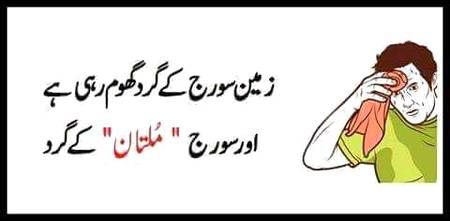 Ab bs b kr dy yr MuLTaN :/