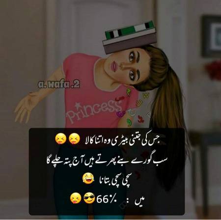 tell me please