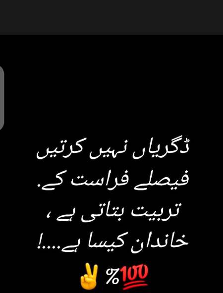 Bilkul tarbeyat🙂
