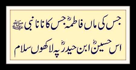 🌹🌹🌹صلی اللہ علی حبیبہ محمد نور من نوراللہ وعلی آلہ واہل بیتہ وعترتہ وازواجہ وصحبہ وجدہ وذریتہ و کل امتہ وبارک وسلم کثیراً کثیرا و دائماً ابدا 🌹🌹🌹