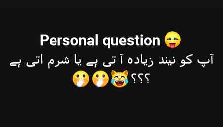 personal question 😜