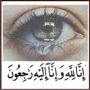 Sending by fareed ahmed shaikh aj hum sy juda ho gahai jo bolta tha dekhti ankho sunta kanno ko Tariq Azziz salam aj ye hum sy juda ho gaye Allah in ki magfirat farma hai ameen