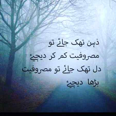 Asa hi krna chahia 👌🏻 😊 🙂