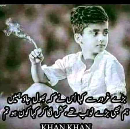 Sending by fareed ahmed shaikh