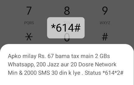 Very fine mahana bacht pkg on jazz just in load of 75 rupess. ✌