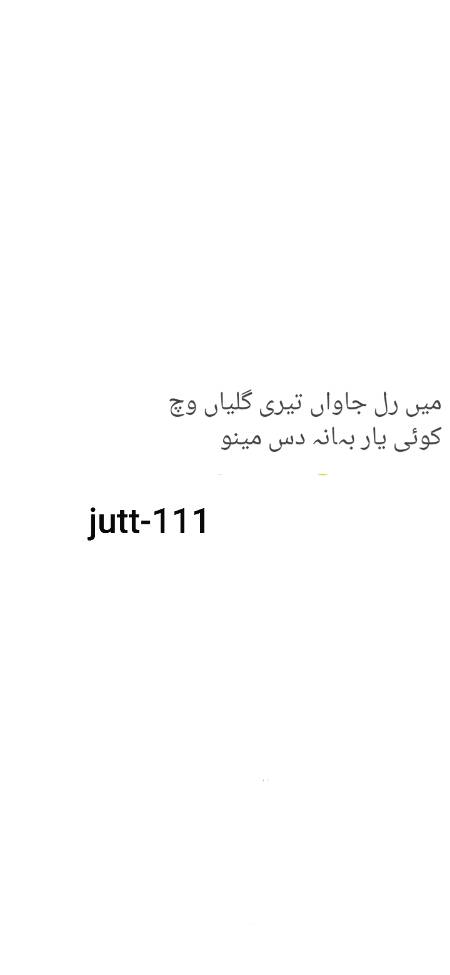 ہور کی حال چال ہے آپ سب کا میں تے ٹھیک آں