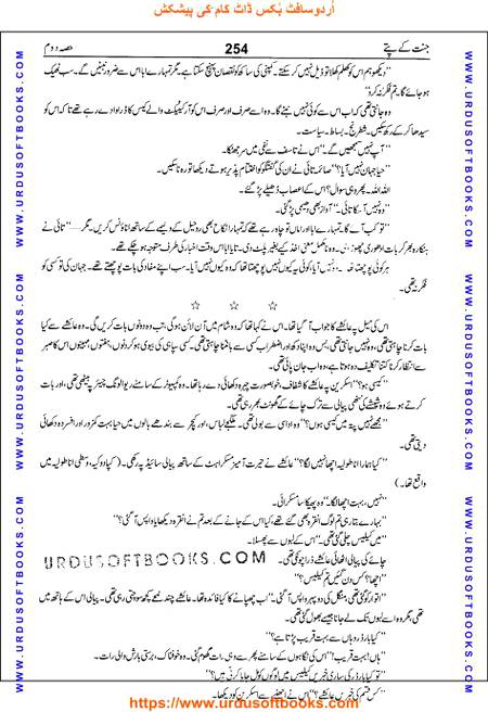 Title = Jannat kay patay.
Writer = Nimra Ahmed.
Part = 2
Page = 254