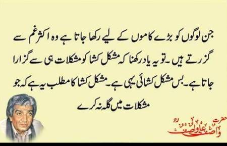 Asslam alikum🙂