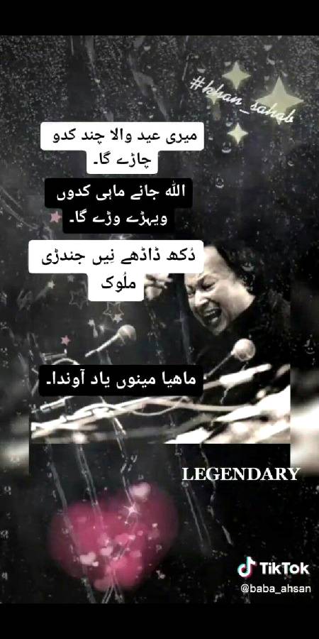 Legendry Nusrat fateh ali khan