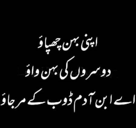 Q aisy hi hai na