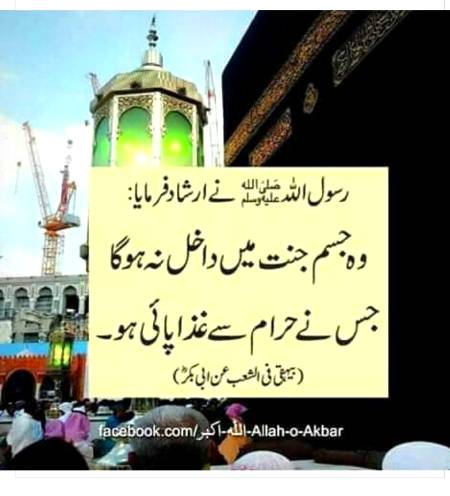 Point to be noted