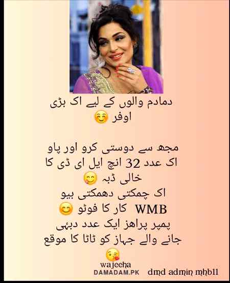 Asii offer kabi ni milni apko .a1 .a1