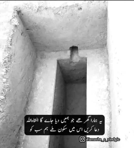 Say, Ameen!!😔