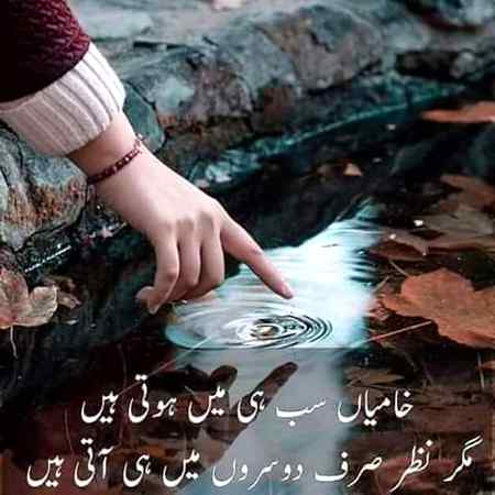 Sending by fareed ahmed shaikh