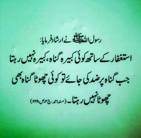 🌹🌹🌹صلی اللہ علی حبیبہ محمد نور من نوراللہ وعلی آلہ واہل بیتہ وعترتہ وازواجہ وصحبہ وجدہ وذریتہ و کل امتہ وبارک وسلم کثیراً کثیرا و دائماً ابدا 🌹🌹🌹