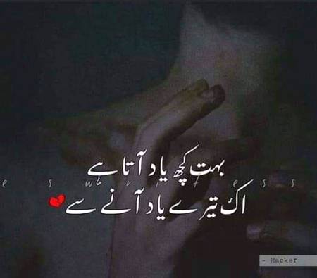 Tu yad ati Q hy