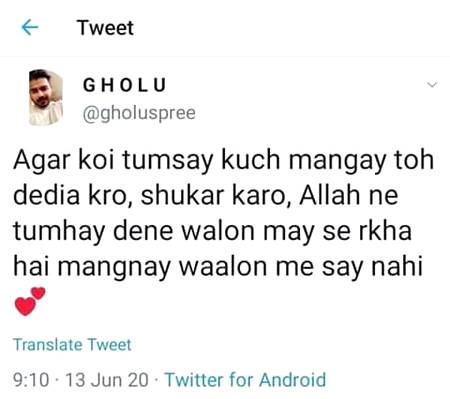 وہ جو دینے پر قادر ہے چھین بھی سکتا ہے وقت بدلتے دیر نہیں لگتی ۔اللہ کے دیے مال میں سے اللہ کی راہ میں خرچ کرو وہ مزید دے گا ان شاء اللہ