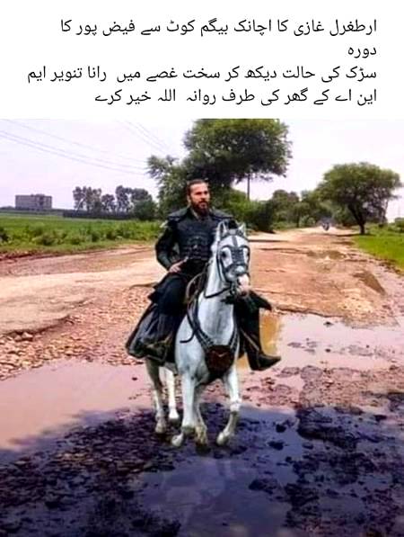 Ertugrul Ghazi ..