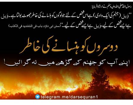 Point to be noted
