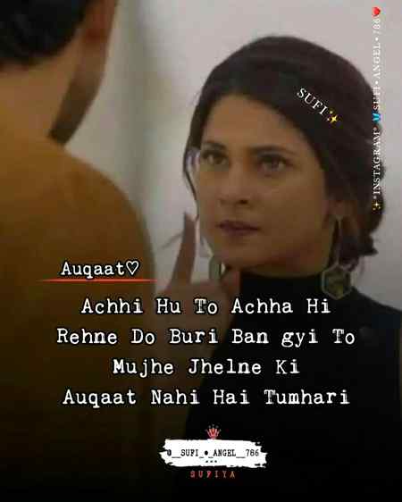 Achi hn achi Hi rhna do smjhy😎😎😎