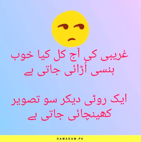 Reality ☹️☹️