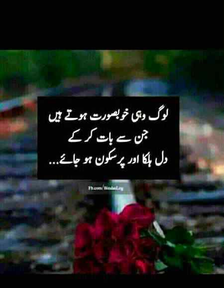 .. 👇 👇 Beshak 👇 👇..