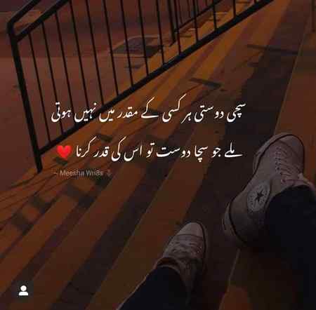 میں وہاں تک اچھا ہوں

جہاں تک آپ کے مطابق ہوں... ❤
