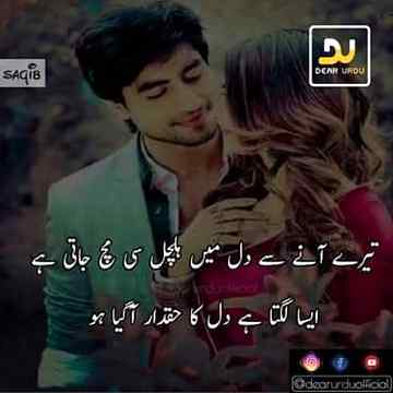 Awesome feeling