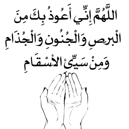 دعا آپ سب کے لیے