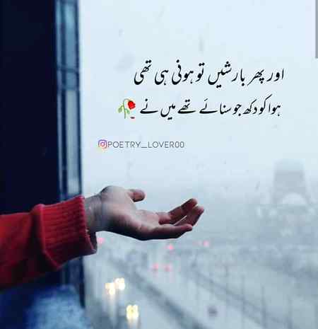 💔💔💔😞😞😞🥀🌧️🌧️