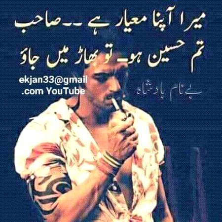 Ab  aaav naa girls