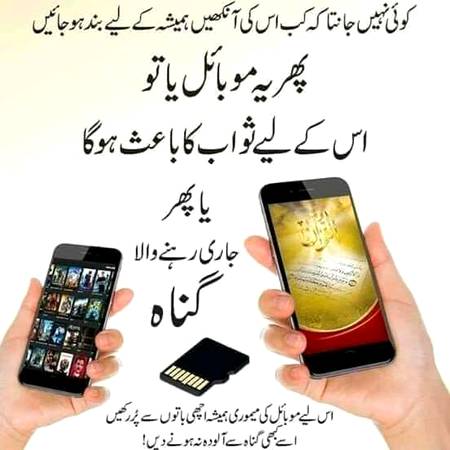 sahi naaa frndssss