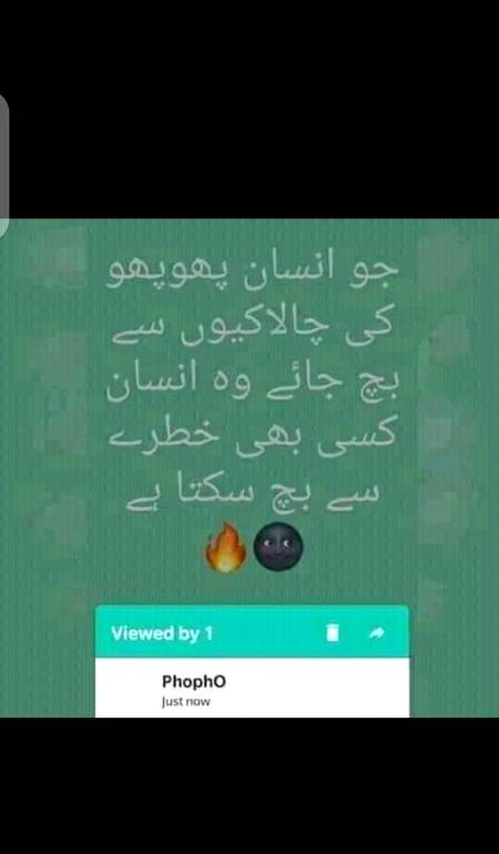 Ab kia karon ma😐