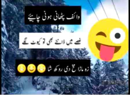 Right ha na..😉😉😉