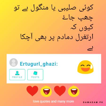 Ertugurl damadam pr b 😕😕